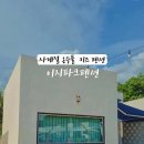 파크펜션 이미지