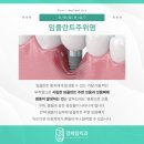 경희탑치과의원 이미지