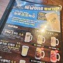 김복남맥주 이미지