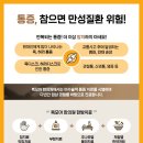 거제한의원 이미지