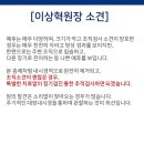 마곡중앙내과의원 이미지