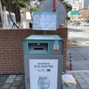 모아팩 - 화성시 송산면 | 모아팩