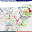 아테파
