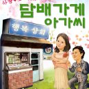 아트플러스씨어터2관 이미지