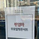 김경아 | 난 맘도 아닌데 오산 투맘쇼시즌2 보러간 정말 찐 후기 조승희,김미려,김경아 feat.보람상조
