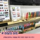 손가락발가락네일아트 이미지