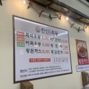 한신우동인덕원점
