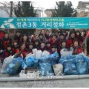 점촌3동주민센터 이미지