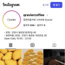 세븐일레븐안양새마을점 | 안양 동편마을 카페거리, ‘그라비에’ 🍰 왜 1위 맛집...후기,,(+주차, 리필, 분위기, 메뉴 후기, 가격)