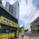 하늘채백부동산공인중개사사무소 이미지