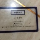 유블랑네일 이미지