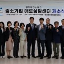경기테크노파크 이미지
