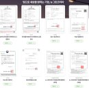 뉴그린코리아 이미지