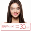 쉬즈위시의원 이미지