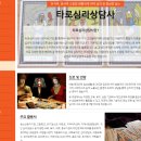국가 민간 자격증 무료 수강 사이트 추천 종류 주의할점