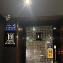 칭다오 3인 숙소 추천｜침대 4개 대형객실 가성비호텔 칭다오하우징인터내셔널 후기