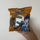 GS25 대구태전점 | 2차 블루아카이브 gs25 편의점 콜라보 후기