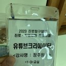 안중중학교 이미지