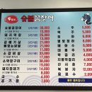 장곡맛집ㅣ신가네숯불꼼장어ㅣ방문후기