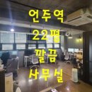 충현공인중개사사무소 이미지