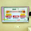 역북-55 이미지