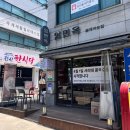 임면옥 이미지