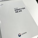 케어에듀연희요양보호사교육원 이미지