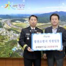 합천소방서 이미지