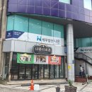 폭풍회관