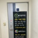 힐링철학원(사주,궁합,작명,상호) 이미지