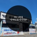 우와한상 | 천안 신방동 만두맛집, 육거리소문난만두회관 한상차림 솔직 후기