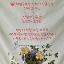 새론공원 이미지