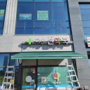 다산선약국 이미지