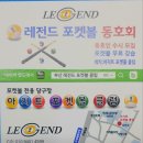 부산당구장 이미지