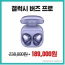 핫딜할인매장 이미지