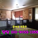 광개토부동산중개사무소 이미지