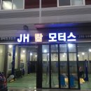 JH 탑 모터스 이미지