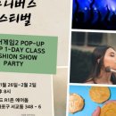 주식회사 조이유니버스 이미지