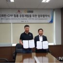 베스트에너지 (주)