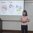 경기도미래교육연수원(경기도교육청) | (휴스피치 출강) 경기도교육청 &#39;직무아카데미 강사양성 과정 강사 스피치 베이직&#39; 출강 후기!