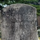 석빙고비 이미지