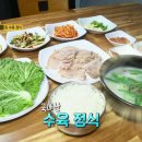 신광식당 이미지
