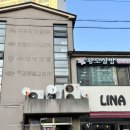 토실 토실 | 광주 금호동 뜨개공방 황토실방 원데이클래스 후기, 임신 28주 태교 취미 추천