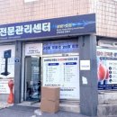 비채온