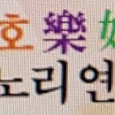 더행복여가문화협회 이미지