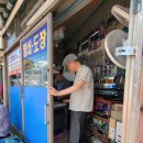 세광열쇠