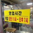 호야분식 이미지