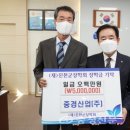 ㈜중경 이미지