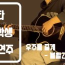 필음악학원 - 부평구 마분로 18 | 필음악학원