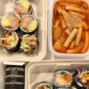 새벽김밥 | 대전 관평동 김밥 맛집 - 새벽 김사부 배달 후기
